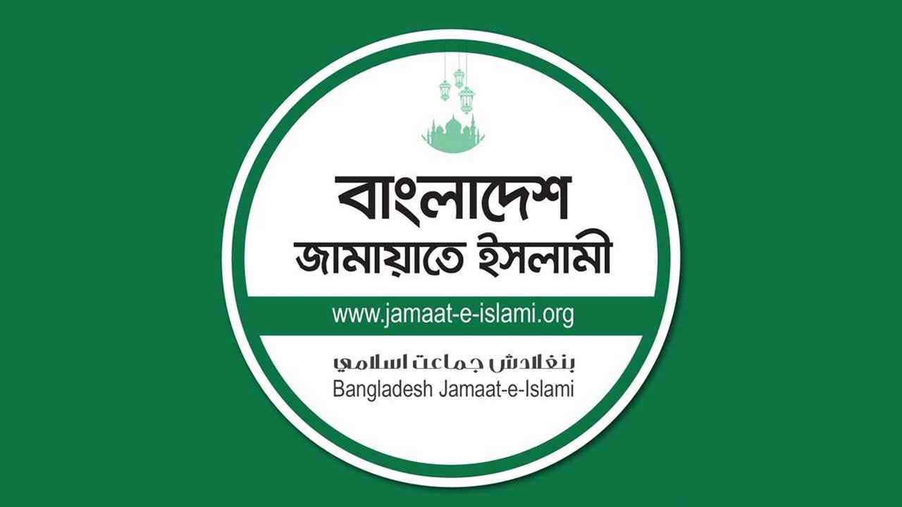 গণভোট বাস্তবায়নসহ বিভিন্ন দাবিতে ১১ দলীয় ঐক্যের নতুন কর্মসূচি