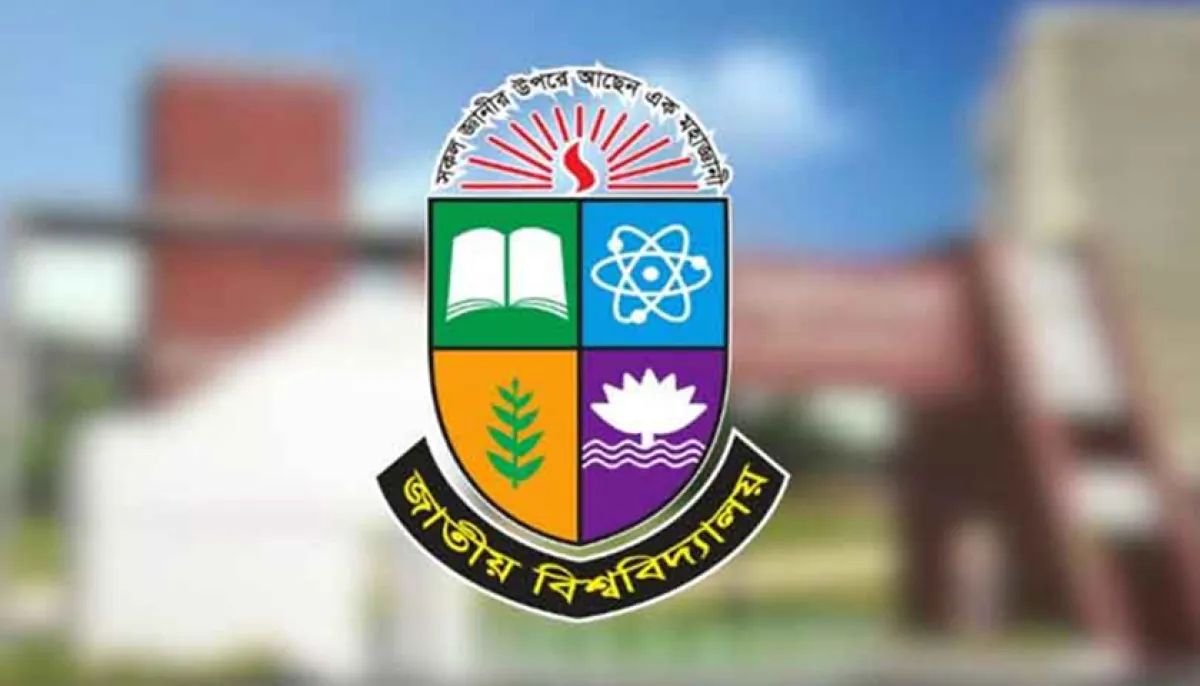 জাতীয় বিশ্ববিদ্যালয়ের বৃত্তি পাচ্ছেন ২৮৯৭ শিক্ষার্থী