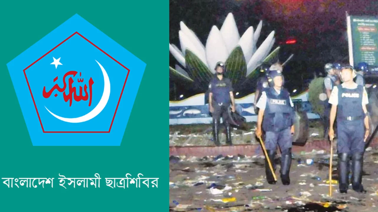 শিবিরের মানববন্ধন কর্মসূচি ঘোষণা