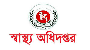 হাম উপসর্গে আরও ১২ জনের মৃত্যু