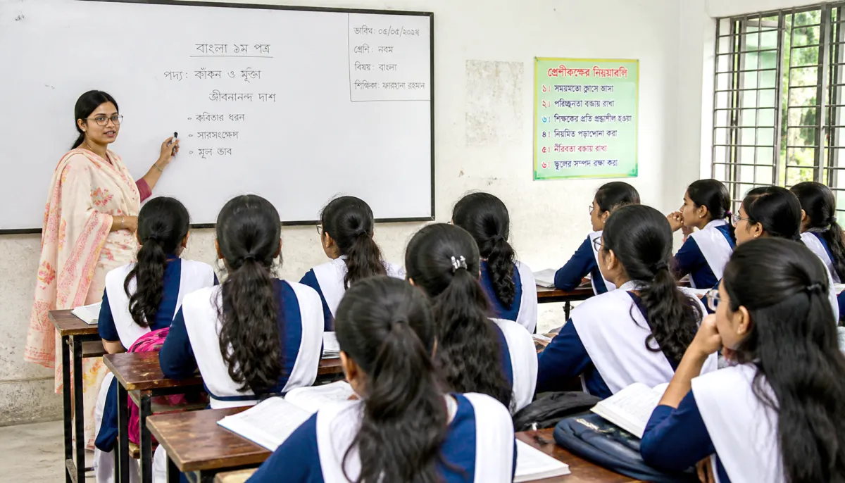 এমপিওভুক্ত শিক্ষকদের সংশোধিত বদলি নীতিমালা